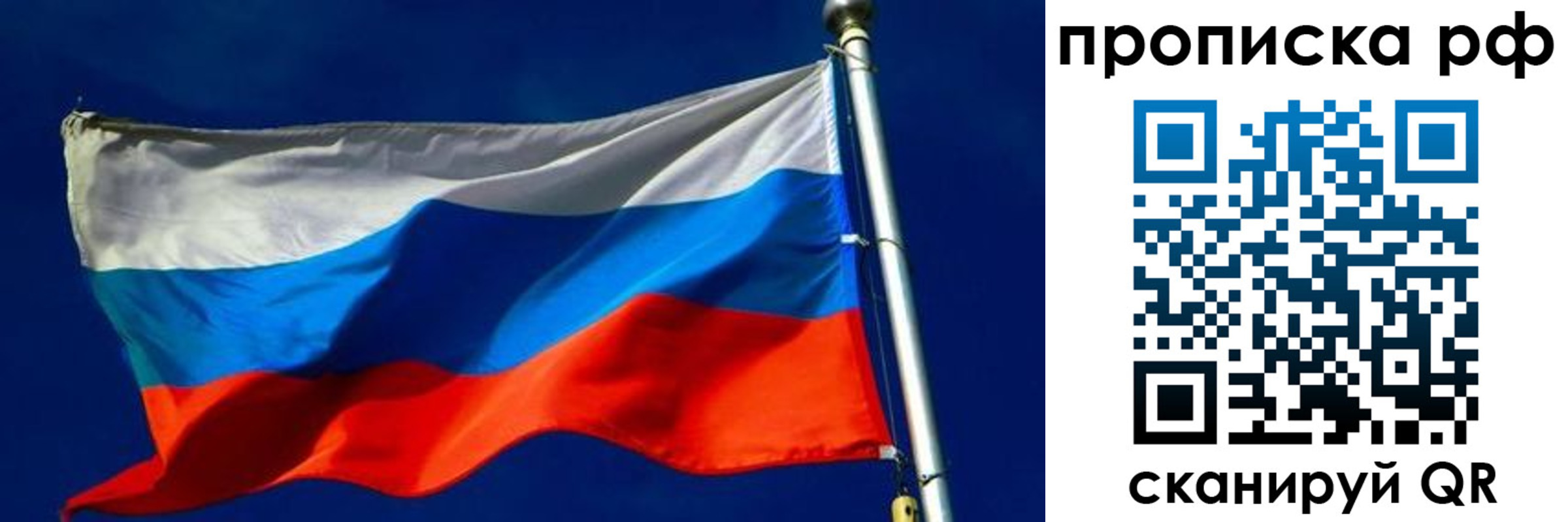 временная регистрация в Дагестане
